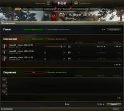 Изменения ТТХ двухствольного танка Объект 703 Вариант II на супертесте World of Tanks