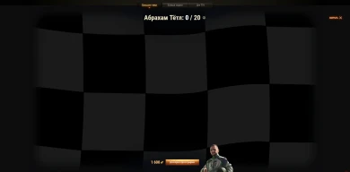 Как получить всех командиров Больших гонок World of Tanks