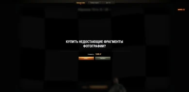 Как получить всех командиров Больших гонок World of Tanks