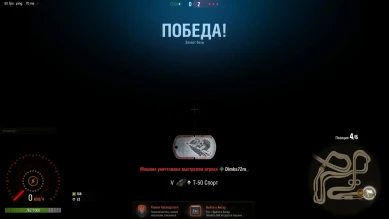 Баг с выходом из режима большие гонки World of Tanks