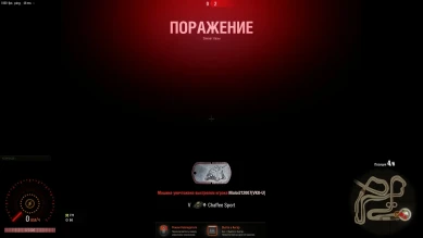 Баг с выходом из режима большие гонки World of Tanks