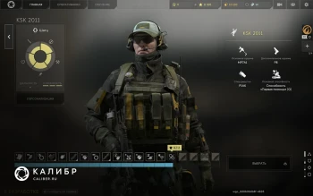 Калибр идёт по стопам World of Tanks