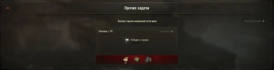 NITRO5KEIZERPWR — Бонус-код для World of Tanks