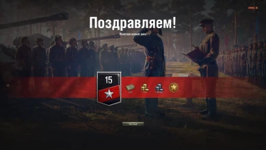 Первые игроки прошедшие 2 сезон Ранговых боёв World of Tanks