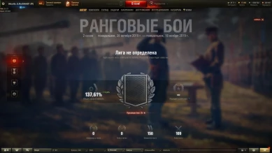 Первые игроки прошедшие 2 сезон Ранговых боёв World of Tanks