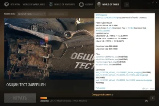 Общий тест обновления 1.7 World of Tanks доступен для скачивания