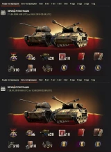 Заслуженная награда 2019 уже в World of Tanks!
