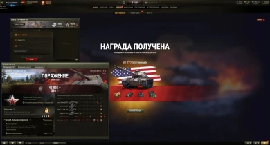 Первый игрок который завершил «Охоту на ренегата» World of Tanks Первый игрок который завершил «Охоту на ренегата» World of Tanks