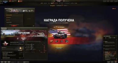Первый игрок который завершил «Охоту на ренегата» World of Tanks Первый игрок который завершил «Охоту на ренегата» World of Tanks
