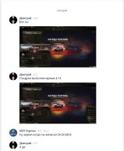 Первый игрок который завершил «Охоту на ренегата» World of Tanks Первый игрок который завершил «Охоту на ренегата» World of Tanks