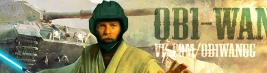 Ушёл из жизни Ob1-Wan GG, стример World of Tanks