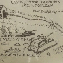 Итоги 2019 года в World of Tanks