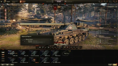 Акционный СТ-9 Projet 4-1 на супертесте World of Tanks