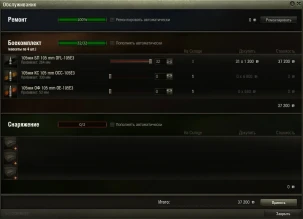 Акционный СТ-9 Projet 4-1 на супертесте World of Tanks