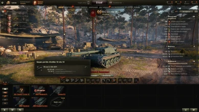 Премиум СТ-8 Bat.-Chatillon 12t mle. 54 на супертесте World of Tanks