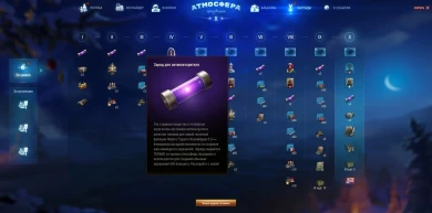 Семь лайфхаков новогоднего наступления 2020 World of Tanks