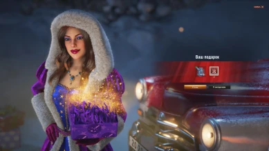 Семь лайфхаков новогоднего наступления 2020 World of Tanks