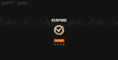 Узнай свой боевой путь за 2019 год в World of Tanks