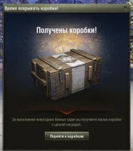 Узнай свой боевой путь за 2019 год в World of Tanks