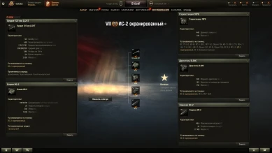 Премиум танк ИС-2Э на супертесте World of Tanks