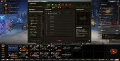 Технические проблемы на серверах 10 января  World of Tanks