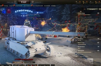 Падение серверов World of Tanks 12 января