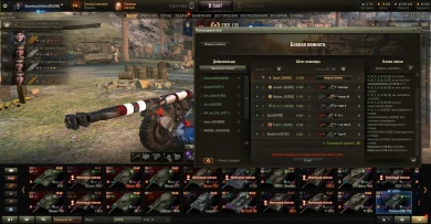 Технические проблемы в World of Tanks 25 января