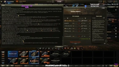 Технические проблемы в World of Tanks 25 января