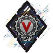 Большая декаль Vspishka c «Битвы блогеров» 2020 WOT