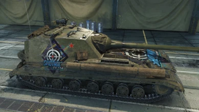 Большая декаль Shotnik c «Битвы блогеров» 2020 WOT