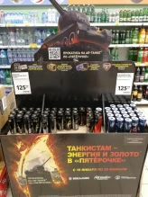 Небольшое обновление 30 января, World of Tanks