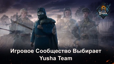 Не забывайте голосовать как нужно именно Вам!