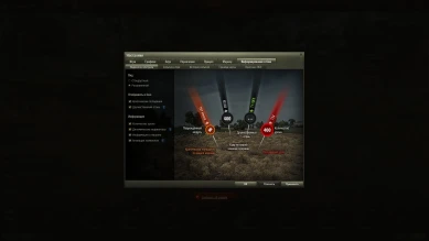 Индикатор «Дружественного огня» в обновлении 1.8 World of Tanks