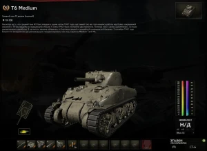 Новый прокачиваемый танк США T6 Medium в World of Tanks