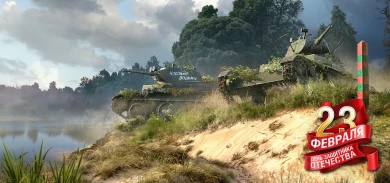 Акция на выходных: х5 и скидки ко Дню защитника Отечества в World of Tanks