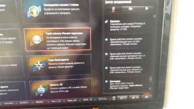 Началось начисление наград за ГК ивент «Рассвет индустрии» в World of Tanks