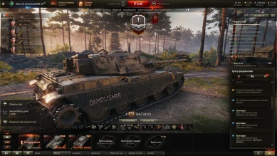 Собранные танки из Рассвета индустрии начислили на аккаунты World of Tanks