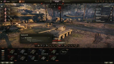 Новый премиум танк A46 на супертесте World of Tanks