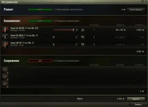 Новый премиум танк A46 на супертесте World of Tanks