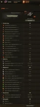 Новый премиум танк A46 на супертесте World of Tanks