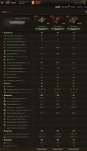 Новый премиум танк A46 на супертесте World of Tanks