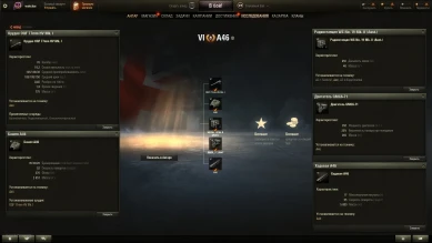 Новый премиум танк A46 на супертесте World of Tanks