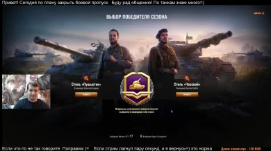 Первый игрок полностью прошёл Боевой пропуск World of Tanks