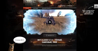 Годовщина World of Tanks Classic