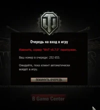 Годовщина World of Tanks Classic