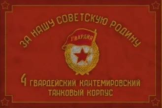 Развевающийся флаг на 3D-стили для Т-34-85 в World of Tanks