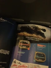 Небольшое обновление 8 апреля в World of Tanks