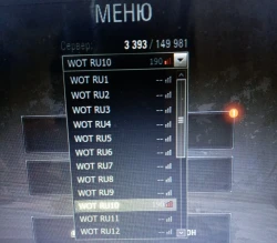 Высокий пинг и лаги World of Tanks в прайм-тайм во время коронавируса