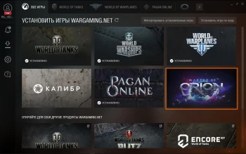 Покоряя звёзды в Master of Orion. Раздача игры за 1 победу в World of Tanks