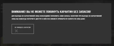 Мошенники в World of Tanks во время пандемии COVID-19, март-апрель 2020 Мошенники в World of Tanks во время пандемии COVID-19, март-апрель 2020
